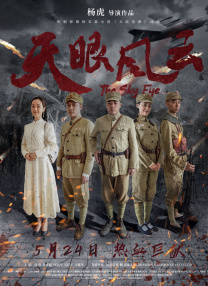 蜜桃成熟时电视剧免费观看